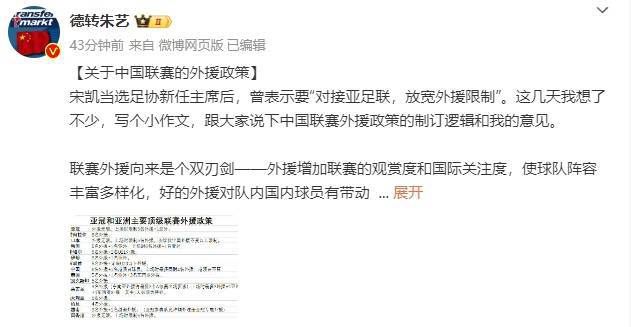 柳照晨因为离哥哥最近，被喷了满脸红白之物。